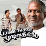 Poornima Bhagyaraj Instagram - 40 years back and the songs and the film are still in everyone’s minds. Thank you all for making our journey so memorable. We are blessed. Thank you to all the friends who wished me today🙏