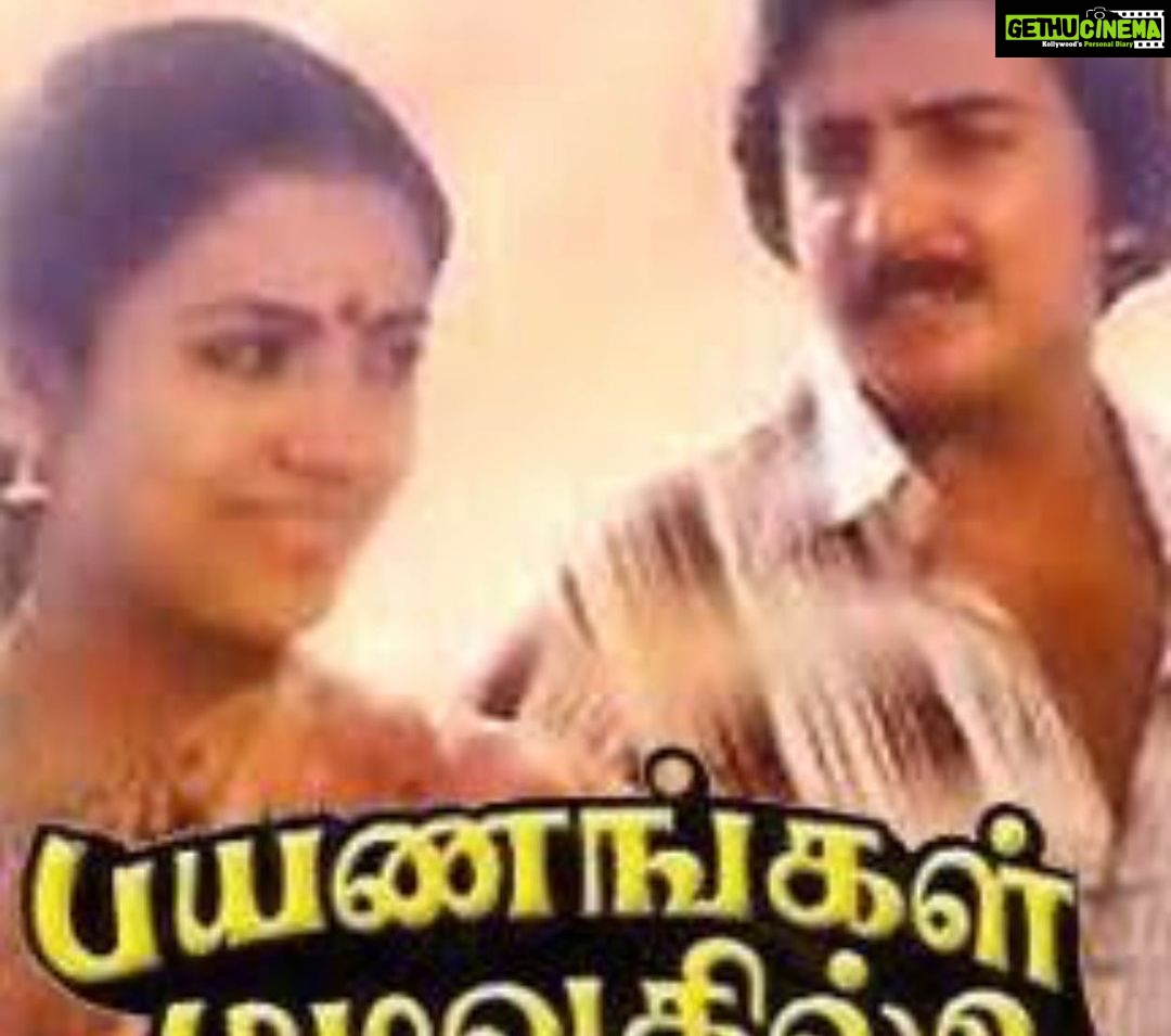 Poornima Bhagyaraj Instagram - 40 years back and the songs and the film are still in everyone’s minds. Thank you all for making our journey so memorable. We are blessed. Thank you to all the friends who wished me today🙏