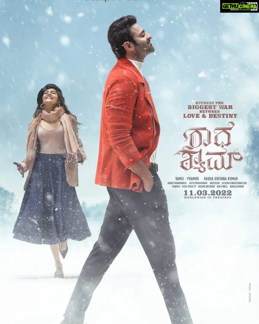 Prabhas Instagram - Sending my love to you all on this special day with some glimpses from my film, #RadheShyam. Happy Valentine's Day to all! Link to the glimpse in my bio. @hegdepooja @director_radhaa @uvkrishnamraju #BhushanKumar @tseries.official @tseriesfilms #Vamshi @uppalapatipramod @praseedhauppalapati #AAFilms @uvcreationsofficial @gopikrishnamvs @iamanil @manojinfilm @prabhakaranjustin @musicthaman @mithoon11 @amaal_mallik @manan_bhardwaj_official #RRaveendar #KotagiriVenkateswarRao @resulpookutty @vaibhavi.merchant #kamalakannan #NickPowell @sachinskhedekar @preyadarshe @bhagyashree.online @sharma_murli @realkunaalroykapur @actorjayaram_official @iamjaggubhai_ #RadheShyamOnMarch11
