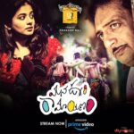 Prakash Raj Instagram - A film directed by me. On amazon prime ...Do watch thank you India - https://t.co/JRPCUkGP2f USA - https://t.co/c2phyq7LbS UK - https://t.co/2YJAe0FhEg Watch the trailer in the bio @priyamani6 @ActorSatyaDev #Ilaiyaraaja @PrakashRajPro