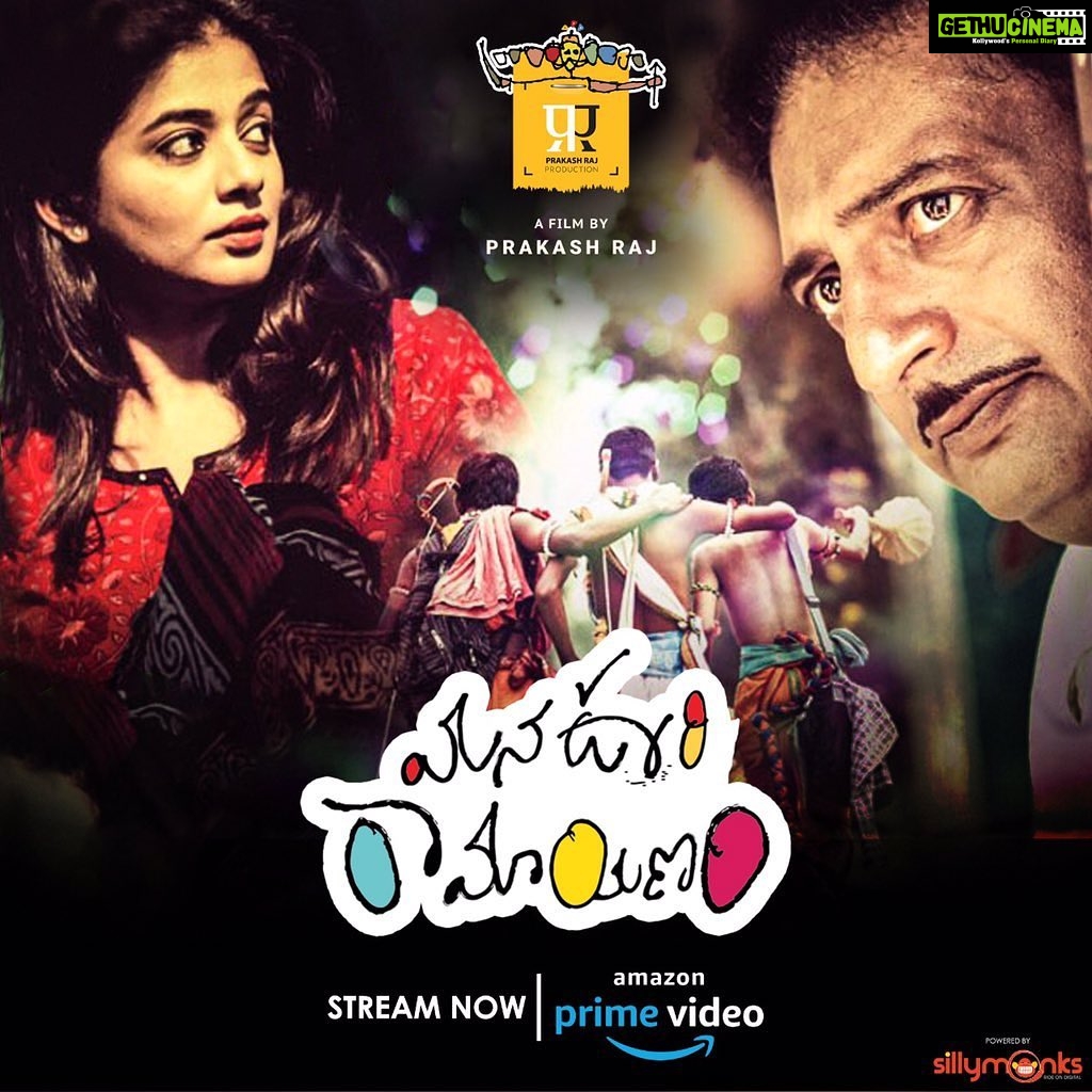Prakash Raj Instagram - A film directed by me. On amazon prime ...Do watch thank you India - https://t.co/JRPCUkGP2f USA - https://t.co/c2phyq7LbS UK - https://t.co/2YJAe0FhEg Watch the trailer in the bio @priyamani6 @ActorSatyaDev #Ilaiyaraaja @PrakashRajPro