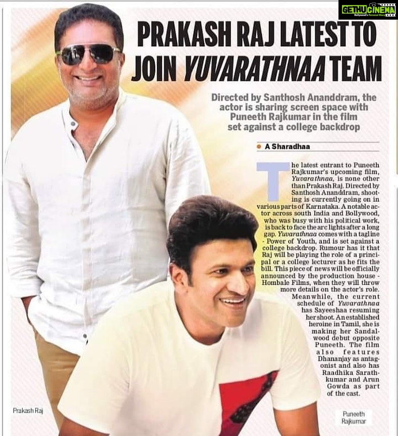 Prakash Raj Instagram - Coming up next .... #kannada #kannadafilmindustry #puneethrajkumar #yuvarathnaa #kollycinema #actor #actorlife #bestwishes