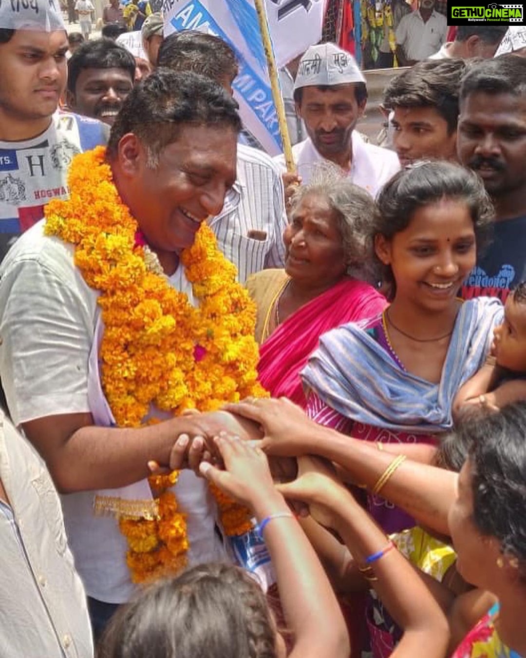 Prakash Raj Instagram - As My campaign for #AamAadmi #citizensvoice in parliament with @jigneshmevani80 @ReallySwara @GulPanag and many more ends..CITIZENS of Delhi bless me and assure me that they WILL empower and ensure @AamAadmiParty @ArvindKejriwal THE WINDS OF CHANGE is HERE FOR SURE.. JAI HIND