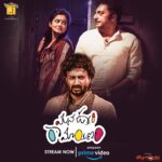 Prakash Raj Instagram - A film directed by me. On amazon prime ...Do watch thank you India - https://t.co/JRPCUkGP2f USA - https://t.co/c2phyq7LbS UK - https://t.co/2YJAe0FhEg Watch the trailer in the bio @priyamani6 @ActorSatyaDev #Ilaiyaraaja @PrakashRajPro