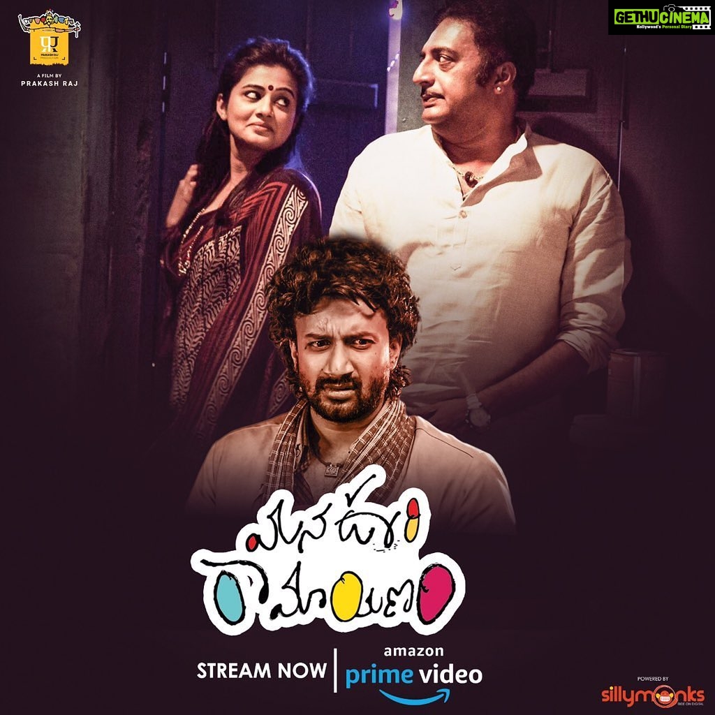 Prakash Raj Instagram - A film directed by me. On amazon prime ...Do watch thank you India - https://t.co/JRPCUkGP2f USA - https://t.co/c2phyq7LbS UK - https://t.co/2YJAe0FhEg Watch the trailer in the bio @priyamani6 @ActorSatyaDev #Ilaiyaraaja @PrakashRajPro