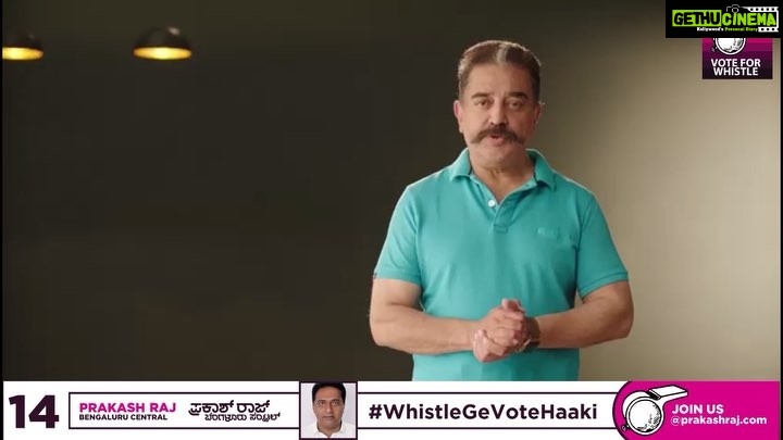 Prakash Raj Instagram - Your words mean a lot to us, we are very thankful to you sir to come forward & support PrakashRaj in this journey. We are sure BANGALORE will Whistle very soon. @ikamalhaasan #padmabhushan #kamalhaasan #kamalhaasanpoliticalentry #whistlegevotehaaki #bangalorecentral #independentcandidate