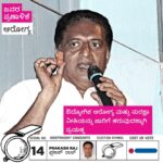 Prakash Raj Instagram - WhistleGeVoteHaaki #Prakashraj #Bangalorecentral #independentcandidate #electionsymbol #whistle #serialno14 #VoteforWhistle #thinkmaadivotemaadi #chaloparliament #citizensvoice #changeisachoice #WhistlegeVoteHaaki #VoteforPrakashRaj #whistleblower #loksabhaelections2019