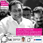 Prakash Raj Instagram - Prakash Raj’s ‘THE PEOPLE’s MANIFESTO’ talks about education, healthcare, and basic amenities at the ward level. This is a clear vision to change the status quo. Election symbol- WHISTLE Serial no - 14 BANGALORE central Independent candidate #WhistleGeVoteHaaki #bangalore