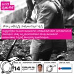 Prakash Raj Instagram - ಜಗತ್ತಿನಲ್ಲೆ ಅತ್ಯಂತ ಹೆಚ್ಚು ಯುವಜನರು ಇರುವ ನಮ್ಮ ದೇಶದಲ್ಲಿ ಓದಿಗೆ ತಕ್ಕ ಉದ್ಯೋಗವಿಲ್ಲದೇ, ಅಭದ್ರ ಉದ್ಯೋಗಳಲ್ಲಿ ಜೀವನ ನಡೆಸುವಂತಾಗಿದೆ . ಇದರ ಕುರಿತು ಸರಿಯಾಗಿ ಸರ್ಕಾರವನ್ನು ಪ್ರಶ್ನಿಸಲು ,ಸೂಕ್ತ ಉದ್ಯೋಗ ನೀತಿಗಳನ್ನು ತರುವಂತೆ ಪ್ರಭಾವಿಸಲು #ಪ್ರಕಾಶ್‌ರಾಜ್ ಸೂಕ್ತ ಅಭ್ಯರ್ಥಿ ತಪ್ಪದೇ ವಿಷಲ್ ಗುರ್ತಿಗೆ ಮತ ಹಾಕಿ #ವಿಷಲ್‌ಗೆ_ಮತ_ಹಾಕಿ #ಪ್ರಕಾಶ್_ರಾಜ್ #ನಮ್ಮ_ನಾಯಕ #ಜನರ_ಧ್ವನಿ
