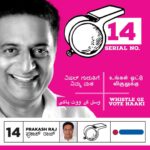 Prakash Raj Instagram – ಎಲ್ಲ ಒಳ್ಳೆಯ ಕೆಲಸಗಳೂ ಕೂಡಾ ದೃಢ ನಿರ್ಧಾರದಿಂದ ಆರಂಭವಾಗುತ್ತವೆ-ಜನರಿಗೆ ಸೇವೆ ಸಲ್ಲಿಸುವ ಮತ್ತು ಉತ್ತಮ ರೀತಿಯಲ್ಲಿ ಸೇವೆ ಮಾಡುವ ದೃಢ ನಿರ್ಧಾರದಿಂದ.

ನಾವು ಅವರಿಗೆ ಕೇವಲ ಮತಗಳು ಮಾತ್ರವಾಗಿರಬೇಕೆ? ಅವರು ನಮ್ಮ ಮತಗಳನ್ನು ಕೊಳ್ಳುವಾಗಲೇ ನಮಗೆ ಹೇಳುತ್ತಿರುತ್ತಾರೆ- ‘ನಾವು ಇರುವುದು ಹಣ ಮಾಡಲಿಕ್ಕಾಗಿ’. ಹಣ ಮಾಡುವವರಿಗೆ ಮತ ಮಾರುವುದು ಸಾಕು,
ಉತ್ತಮ ಆಡಳಿತ ಬೇಕು! ಪ್ರಕಾಶ್ ರಾಜ್‌ಗೆ ಮತ ಹಾಕಿ
ಚಿಹ್ನೆ-ವಿಶಲ್ (ಸೀಟಿ)
ಸೀರಿಯಲ್‌ ನಂಬರ್-14

#ವಿಶಲ್‌ಗೆ_ಓಟ್_ಹಾಕಿ