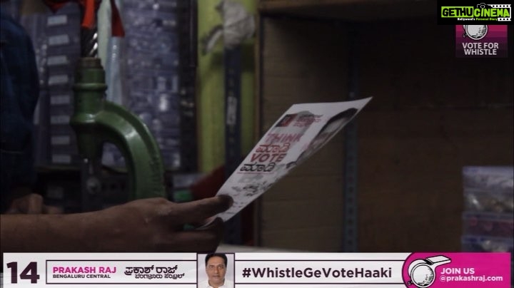 Prakash Raj Instagram - Hogi shaanti chaaro Orr Ek din ..hum hongey kaamyab Ek din .Time to #rebootbangalore with Prakash Raj . Choose your candidate . Is your candidate strong enough to raise your questions in parliament ? Think ..think..think... vote fearlessly. @prakashraaj think Maadi vote Maadi ! #WhistlegeVoteHaaki #bangalorecentral #independentcandidate Bangalore, India