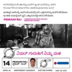 Prakash Raj Instagram - Support us, give us a missed call 7412-931-931 Or log on to www.prakashraj.com Our official WhatsApp group -click the link. bit.ly/joinPrakashraj #citizensvoice #loksabha 2019 #prakashraj #independentcandidate #bangalorecentral #WhistleGeVoteHaaki @prakashraaj