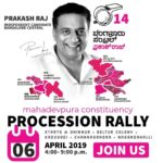 Prakash Raj Instagram – Hello #benguluru your leader will be in #mahadevpura constituency today. Be there to hear him out. #WhistleGeVoteHaaki #independentcandidate #bangalorecentral #bangloriansareyoulistening #votefordemocracy #alternativepolitics #loksabha #elections2019 #democracy 
Prakash Raj