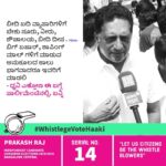 Prakash Raj Instagram - We are not alone we are powerful today because you all are with us ! To support us please give us a missed call on 7412-931-931 www.prakashraj.com Get connected to our campaign by joining our official WhatsApp group by clicking the link. https://rebrand.ly/ISupportPrakashRaj