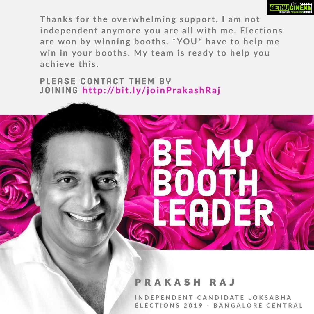 Prakash Raj Instagram - ನಿಮ್ಮ ಅದಮ್ಯ ಬೆಂಬಲಕ್ಕೆ ವಂದನೆಗಳು. ನಾನಿನ್ನು ಸ್ವತಂತ್ರ ಅಭ್ಯರ್ಥಿಯಲ್ಲ. ನೀವೆಲ್ಲರೂ ನನ್ನ ಜೊತೆ ಸೇರಿದ್ದೀರಿ. ಬೂತ್ ಗಳನ್ನು ಗೆಲ್ಲುವ ಮೂಲಕ ಚುನಾವಣೆ ಗೆಲ್ಲಲು ಸಾಧ್ಯ. ನಿಮ್ಮ ಬೂತ್ ನಲ್ಲಿ ಗೆಲ್ಲಲು ನಿಮ್ಮ ಸಹಾಯ ನನಗೆ ಬೇಕು. http://bit.ly/joinPrakashRaj ಈ ಲಿಂಕ್ ಮೂಲಕ ತಂಡವನ್ನು ದಯವಿಟ್ಟು ಸಂಪರ್ಕಿಸಿ. ಬೂತ್ ಲೀಡರ್ ಆಗಿ ನನ್ನ ಜೊತೆ ಬನ್ನಿ.