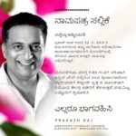 Prakash Raj Instagram - Come and join us tomorrow, for citizens voice in parliament ...Join Prakash Raj for the Nomination Rally tomorrow. Bengaluru get ready for the change !!