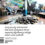 Prakash Raj Instagram - My deepest condolences to the families who lost loved ones in the collapse of the Mumbai foot over bridge. #condolences #prakashraj #citizensvoice