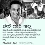 Prakash Raj Instagram – People who want to amass wealth cannot and will not serve the people. Let’s send someone who cares about the people to the parliament. #prakashraj #citizensvoice #progress #thinkmaadivotemaadi #visit our website – www.prakashraj.com
Or give us a missed call on 7412-931-931