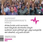Prakash Raj Instagram - Unite for pourakarmikas! We are with you 🙏🏻 To support us please give us a missed call on 7412-931-931 Or log on to www.prakashraj.com Or Get connected to our campaign by joining our official WhatsApp group by clicking the link. https://rebrand.ly/ISupportPrakashRaj