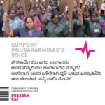 Prakash Raj Instagram – Unite for pourakarmikas! We are with you 🙏🏻
To support us please give us a missed call on 7412-931-931 
Or log on to www.prakashraj.com
Or
Get connected to our campaign by joining our official WhatsApp group by clicking the link.  https://rebrand.ly/ISupportPrakashRaj