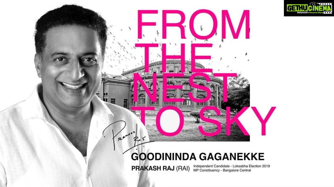 Prakash Raj Instagram - Let’s take flight, with a thousand wings, together. Let’s head to the sky. To support us please give us a missed call on 7412-931-931 Or log on to www.prakashraj.com Or Get connected to our campaign by joining our official WhatsApp group -link below . https://rebrand.ly/ISupportPrakashRaj