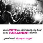 Prakash Raj Instagram - This time we “ll vote and go to parliament together ..choose your leader who is one among you . #thinkmaadivotemaadi #citizensvoice #chaloparliament