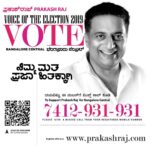 Prakash Raj Instagram - Be a part of us. Be a part of the change . Give us a missed call on 7412-931-931 or scan the QR code given below or visit our website www.prakashraj.com