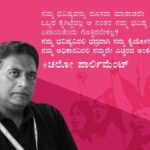 Prakash Raj Instagram – #Prakashraj #citizensvoice in #parliament #independentcandidate #bangalorecentral #bangalorediaries #bangalorediaries #yourvoiceinparliament