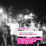 Prakash Raj Instagram – Prakashraj will be Sarvagnanagr today between 6 pm to 8 pm. 
Come and meet your fellow citizens. 
Make him your voice in the parliament . 
#citizensvoice #makeyourvoiceheard #paliament #independentcandidate #loksabha #elections