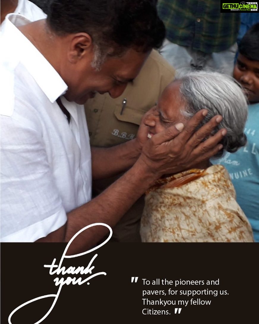 Prakash Raj Instagram - Thank you, to all the pioneers & pavers, for supporting us. Thank you my fellow Citizens” - PRAKASHRAJ #Prakashraj #2019 #loksabha #bangalore_insta #bangalorecentral #kannadapride #benguluru #forthepeople #forthepeoplebythepeople #india #indiaelections #democracy #indiandemocracy #bharat #parliament #social #action #calltoaction #vote #leadership #people #change #progress Bangalore, India