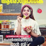 Prayaga Martin Instagram - You're going to believe me along with that bowl of fruits here. #DietNoDiet For @mathrubhumidotcom Styled by @aathiraparvathy