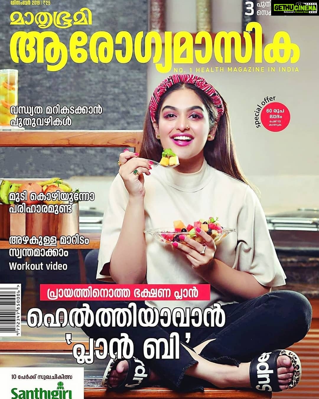 Prayaga Martin Instagram - You're going to believe me along with that bowl of fruits here. #DietNoDiet For @mathrubhumidotcom Styled by @aathiraparvathy