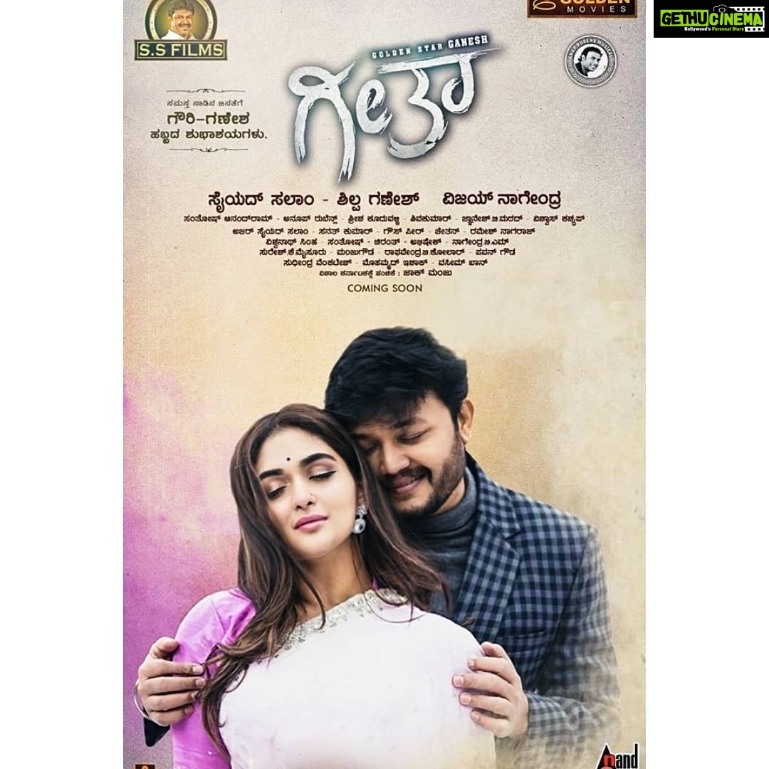 Prayaga Martin Instagram - GEETHA. September 27th .