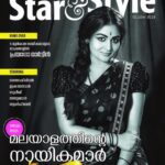 Prayaga Martin Instagram - Reprising some of the iconic roles played by awe-inspiring heroines of Malayalam cinema! This edition of Mathrubhumi’s Star And Style Magazine, and do get your hands on the copies ❤️ Pictured By : @toonusunny Styled : @shantikrishna Made To Look 70’s , 80’s, 90’s By : @jaseenav Presenting the heroines of Malayalam cinema till date ❤️ #mostspecialcover #heroinespecial #800thpost