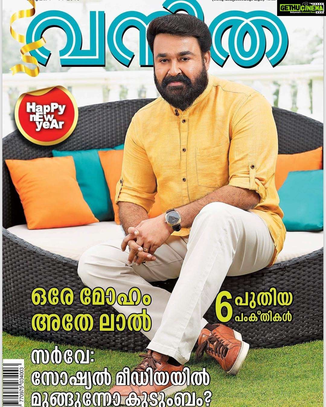Prayaga Martin Instagram - HAPPY NEW YEAR ! Working on 2019 till the good is better and the better is Best ! THANK YOU @sreekanth_kalarickal ! You’ve gifted me with the best on the start of this year ! Congratulations on your hundredth cover as well ! SWIPE and there , Nothing can get better than sharing the cover for New Years with @mohanlal Sir! The Best. THANK YOU @jisha.thomas . We know how destiny works with clothes ;) AND @renjurenjimar show me your magic hands please ? 2•0•1•9 🙃 #EverythingBeginsWithGratitude