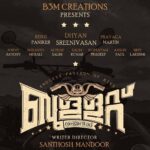 Prayaga Martin Instagram - Kick starting the year 2K22 with the loud sound of Dugg! Dugg!! ----------- Widely opening up my arms welcoming the new year with just as much love and support as the year 2021. First one for the year 2022 under the banner B3M Creations and the directorship of #SantoshMandoor. And with the Big Man @dhyansreenivasan I believe in goodness and good times and sharing space with people who value them both. So here we go with #BulletDiaries #ScheduleWrap