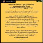 Prayaga Martin Instagram - Wholeheartedly. . . . #repost @bhavzmenon with @make_repost