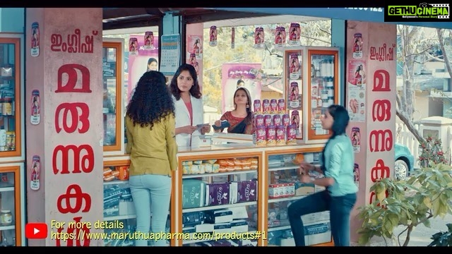 Priyanka Nair Instagram - My Body My Pride👍 My new TV Commercial for Maruthwa Panchajeerakagudam..Hope u all like it☺️☺️😍😍 - - - #priyankanair#tvcomercial#maruthwa#chavaramediahouseproductions#product#instagram