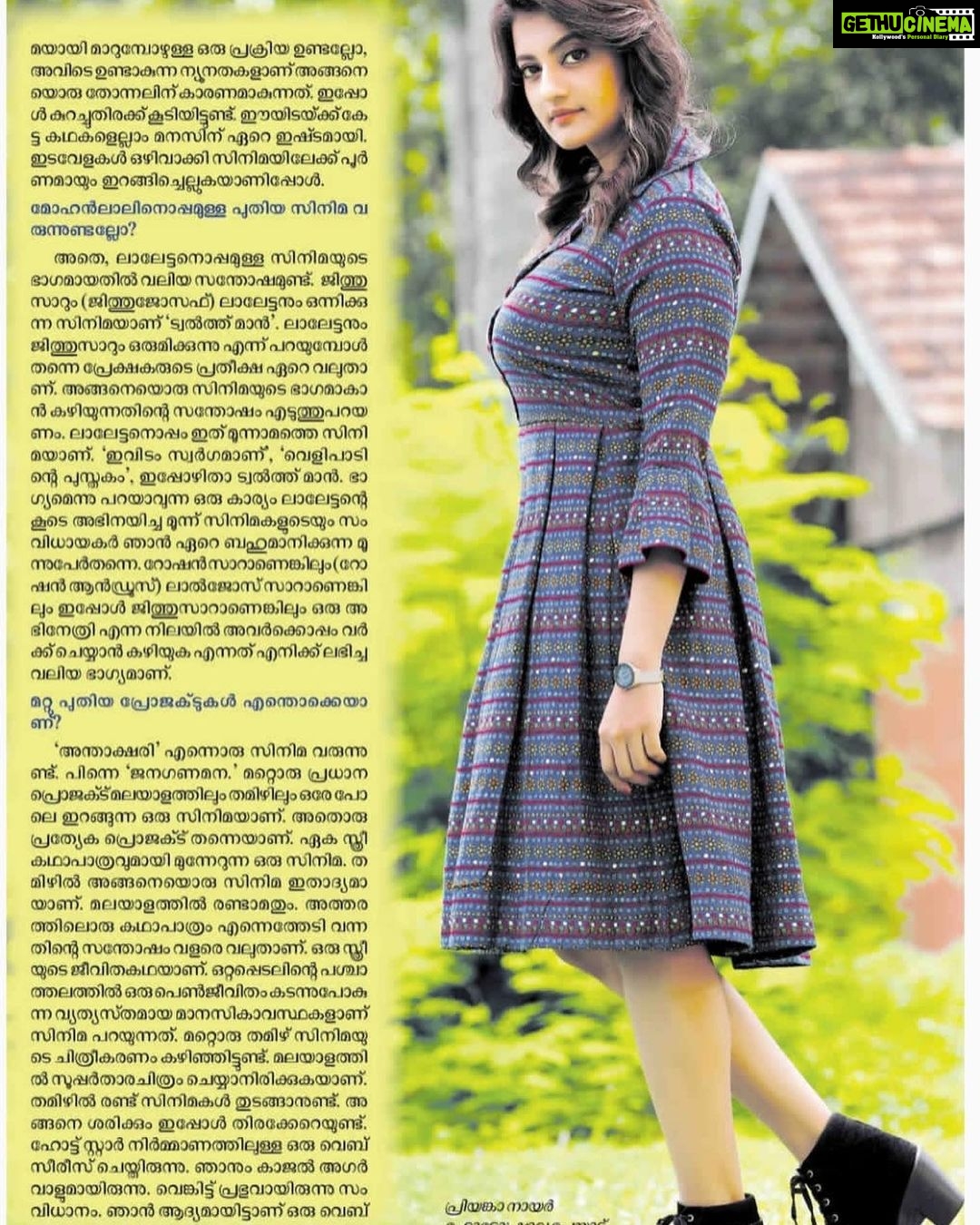 Priyanka Nair Instagram - #keralakoumudi @shalupeyad @jijo_jo_the_makeup_artist @crezzadesignerstitching
