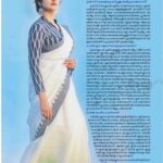 Priyanka Nair Instagram - #keralakoumudi @shalupeyad @jijo_jo_the_makeup_artist @crezzadesignerstitching