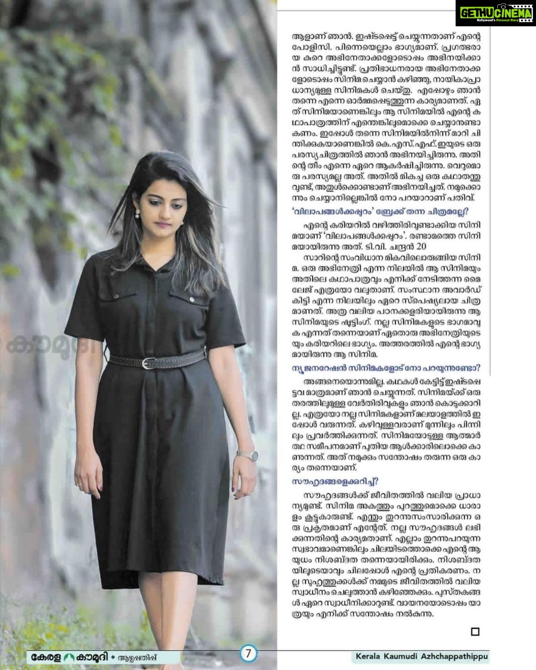 Priyanka Nair Instagram - #keralakoumudi @shalupeyad @jijo_jo_the_makeup_artist @crezzadesignerstitching