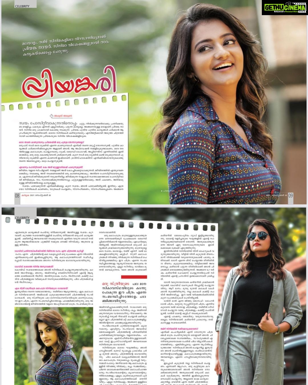 Priyanka Nair Instagram - #kanyaka ❤️ Photography - @shalupeyad MHA - @jijo_jo_the_makeup_artist Costume - @crezzadesignerstitching #magazine#photoshoot#priyankanair#instagram