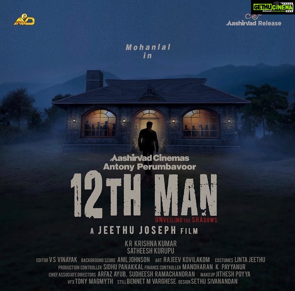Priyanka Nair Instagram - So happy and excited to be a part of #12thman with #lalettan @mohanlal and Jeethuvettan @jeethu4ever 😍 @aashirvadcine @lintajeethu @saijukurup @shinetomchacko_official @satheesh_kurup