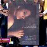 Priyanka Nair Instagram – Doyens of the Tamil industry conveyed their blessings and support by their presence on the day of unveiling of the poster of my new movie #aazham 😍

#aamukham #bilingual#singleactor 
@abhilashpn.official 
Nabeeha movie production Nufais Rahuman
@cinematography.pratap 
@deepumusic 
@_sumathefacechanger_ 
@aanunobby 
@rajeswari_subramanyam 
@davisvazhapilly