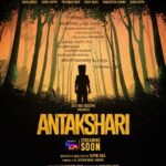 Priyanka Nair Instagram – Here is the First look of my new movie #anthakshari 😍

Jeethu Joseph Presents:

#Antakshari Malayalam Movie Streaming Soon on Sony Liv

Written & Directed by Vipin Das

Starring ::Saiju Kurup, Priyanka Nair, Sudhi Kopa, Vijay Babu, Sabareesh Varma, Kottayam Ramesh & Binu Pappu 

Produced by Al Jassam Abdul Jabbar under the banner Sulthan Brothers Entertainments

#antaksharionsonyliv #sonyliv 
@jeethu4ever @saijukurup @aljassam_2000 @priyankanairofficial @actor_vijaybabu @sudhy_kopa @shabare_esh @binupappu @al_sajam @aljaseemabdul @nithish_sahadev @babluaju @menonankit @johnkutty_k @arun.chandrathil @aj_aswathyjayakumar @neeraj_revi @joesanjo @renjitvarma @abhi_yem_you @renit_raj @rejivanabdhulbasheer @jenny_pallath @ishitasingh011 @zandeeep  @vicky_stunt_choreographer  @mridhul_pachu @boban_samuel @ajith.2923 @gibin_gopinath @kottayamramesh_official @anandmanmadhan @arunsol @kannannayar @framesofpwoliyan @akhil_lailasuran @anand_menen @anuraj_ob @hari_anand7 @vishnu_sujathan @visakhluiz @ashwinaryan @parvatish geethi_sangeetha @bilas_chandrahasan @pillaithushara @_sruthy.suresh_ @sabu_mohan  @stephen.mathew @sudhi_surendran_ @naveenkrishna_pv @shatarchi @lbs_lal @aji_ppaan @make.rjune @liju_prabhakar @sivinjose h_rishikesh_vinod @nashidfamy @kukklife_  @jishnusivan96 @lintajeethu @smithavjy @katina.a.j_12 @cathyjeethu  @sulthanbrothers_entertainment_ @suboriginals @sonylivindia