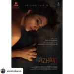 Priyanka Nair Instagram - Thanks a ton for this precious moment @vivekoberoi ☺️ Posted @withregram • @vivekoberoi So excited for my friend @priyankanairofficial and happy to reveal the first look of #AAZHAM, a single actor bilingual film! All the best Abhilash Purshothaman, Nufais Rahuman and the entire team of the film. Kill it! @abhilashpn.official @cinematography.pratap @sobhins_filmeditor @deepumusic @aanunobby @sitharakrishnakumar @_sumathefacechanger_ @rajeswari_subramanyam @sujithskadakkal @shalupeyad @sethu_athippillil @shalupeyad @rj_sikha - - #aazham #aamukam #priyankanair #bilingual #malayalam #tamil #film #singleactor #single #actor #malluwood #kollywood