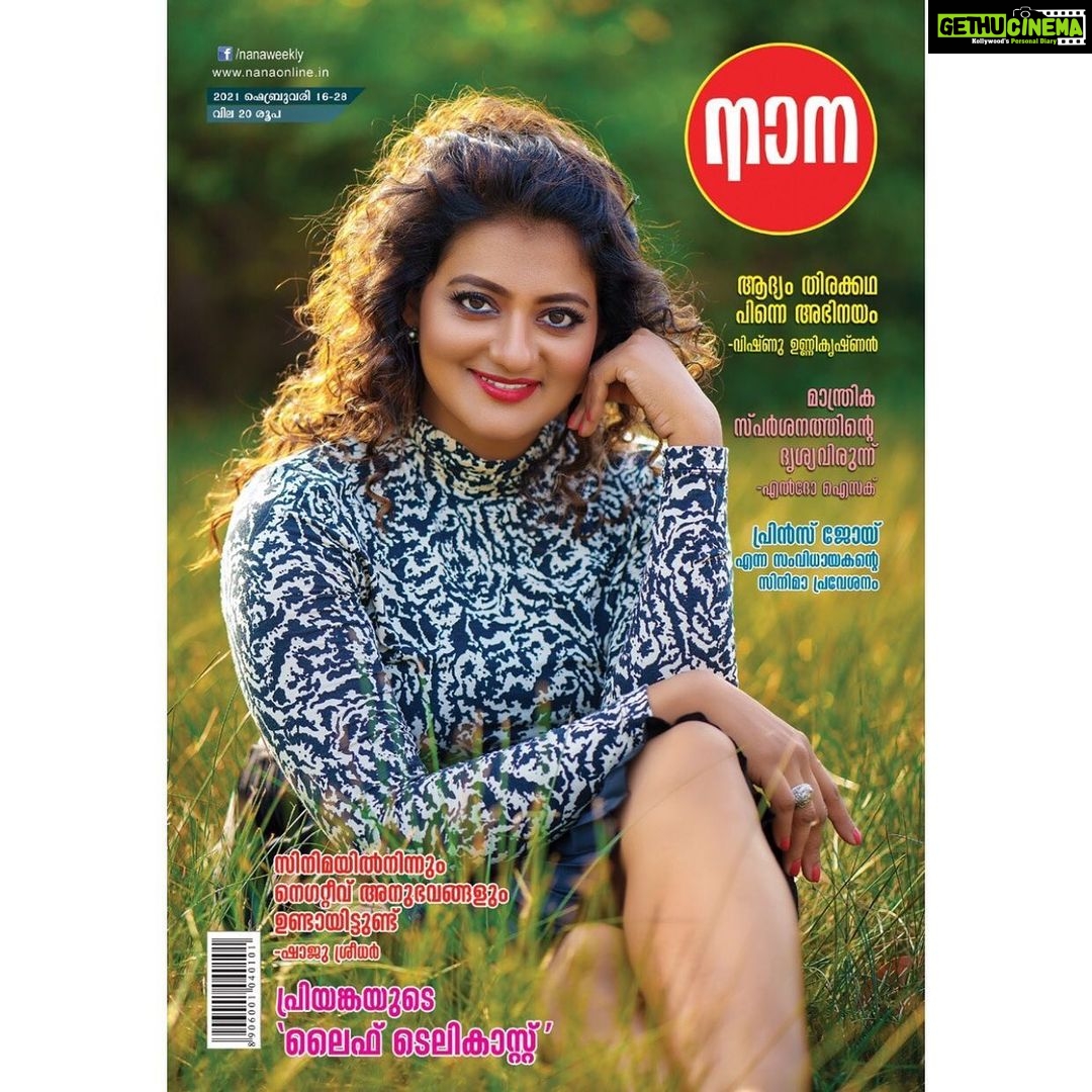 Priyanka Nair Instagram - Photography- @anulalphotography Mua - @prabinmakeupartist Costume- @neethu Creative Director - @unni_movies Special thanks to - @santhosh.actor #naanamagazine #coverpage Rajah Island