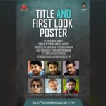 Priyanka Nair Instagram - I’m truly humbled, honoured and thankful to the legends for unveiling my new single actor bilingual movie on Dec 21st 6pm. - - @mammootty @mohanlal @sureshgopi @vivekoberoi @venkat_prabhu @sasikumardir #mammookka#mammootty#lalettan#mohanlal#sureshgopi#vivekoberoi#venkadprabhu#sasikumar#priyankanair