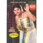 Priyanka Nair Instagram – Some of my favourite pics from my old photoshoot. Thank you @renjurenjimar for sending me these pics😍
Weekly- @nanafilmweekly 
Mua – @renjurenjimar 
Photography – @bijuanugraha 
#majorthrowback#2007#onamcover#nana 
–
–
–
–
–
–
#photoshoot#throwback#onam#setmundu#keralatradition#festival#rajaravivarma#priyankanair#actor#malayalam#tamil#mollywood#kollywood#tollywood#bollywood#cinema#gallery#actresspic#hudabeauty#mac#handloom#waiting#trivandrum#insta#instapic#instaday