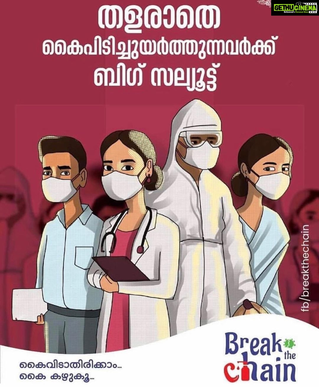Priyanka Nair Instagram - Big salute to our super heroes. #janathacurfew#covid19